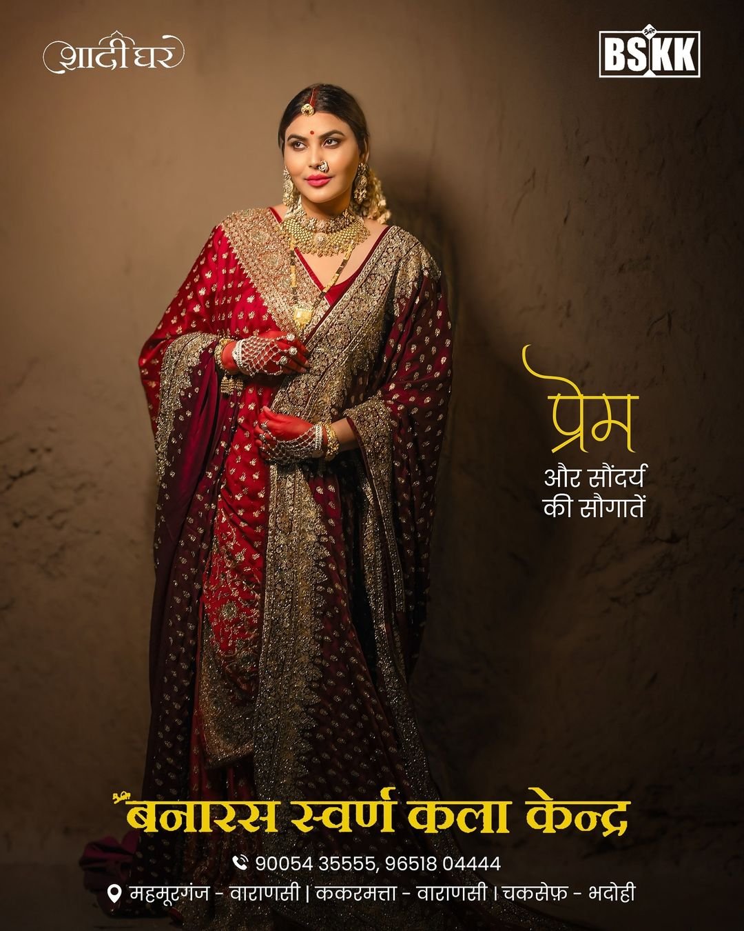 Why Wedding Jewellery is More Than Just an Accessory? 1 Why Wedding Jewellery is More Than Just an Accessory?