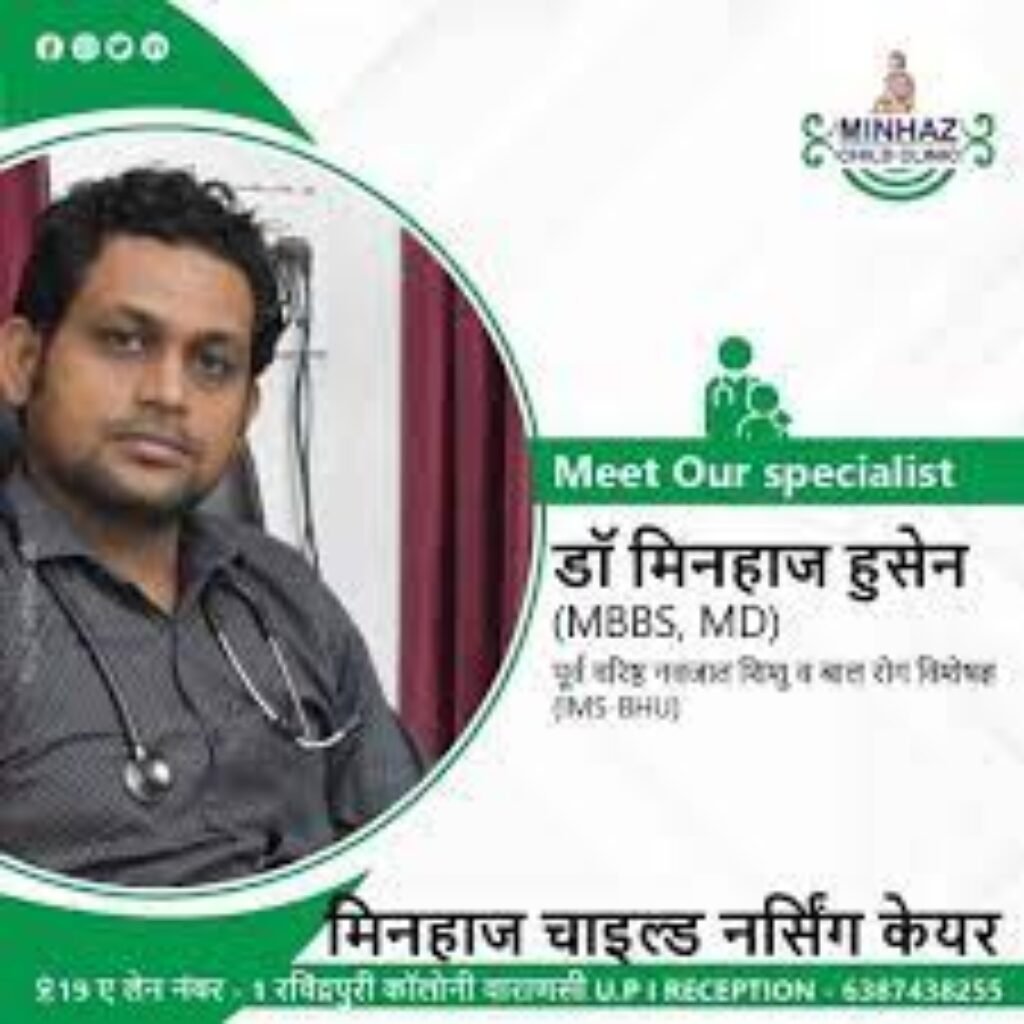 Discover the Excellence of Dr. Minhaz Child Nursing Care: The Best Child Hospital in Varanasi