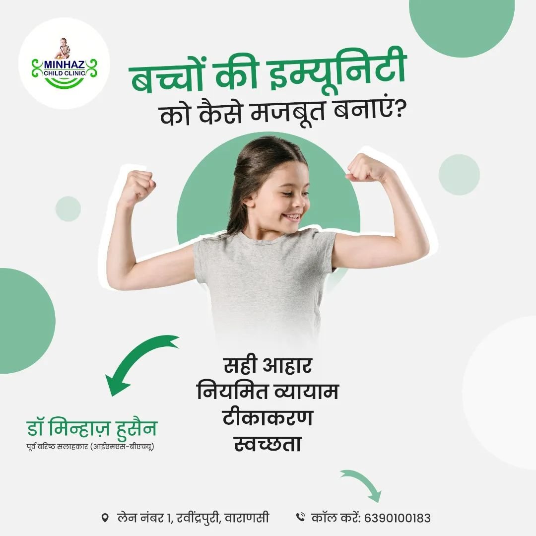 Nutrition Tips for Healthy Childhood Development 1 Nutrition Tips for Healthy Childhood Development