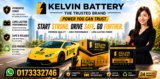 Battery Shop Near Me: Fast Car Battery Replacement