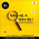 How to Optimize Your Blog Posts for SEO