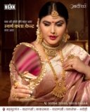 Shri Banaras Swarn Kala Kendra: The Best Jewellery Showroom in Varanasi