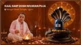 Who Is the Best Pandit for Kaal Sarp Dosh Puja in Ujjain?