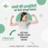 The Importance of Regular Pediatric Check-Ups
